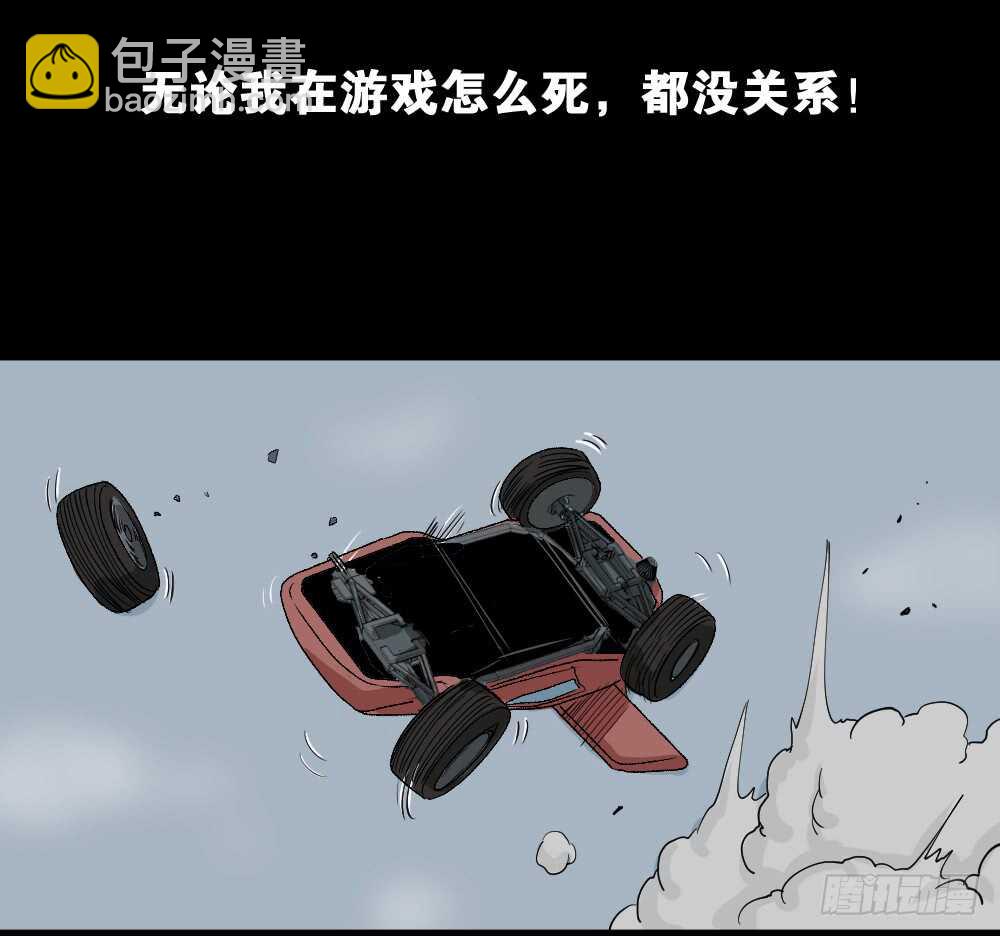 转发续命游戏（2）34