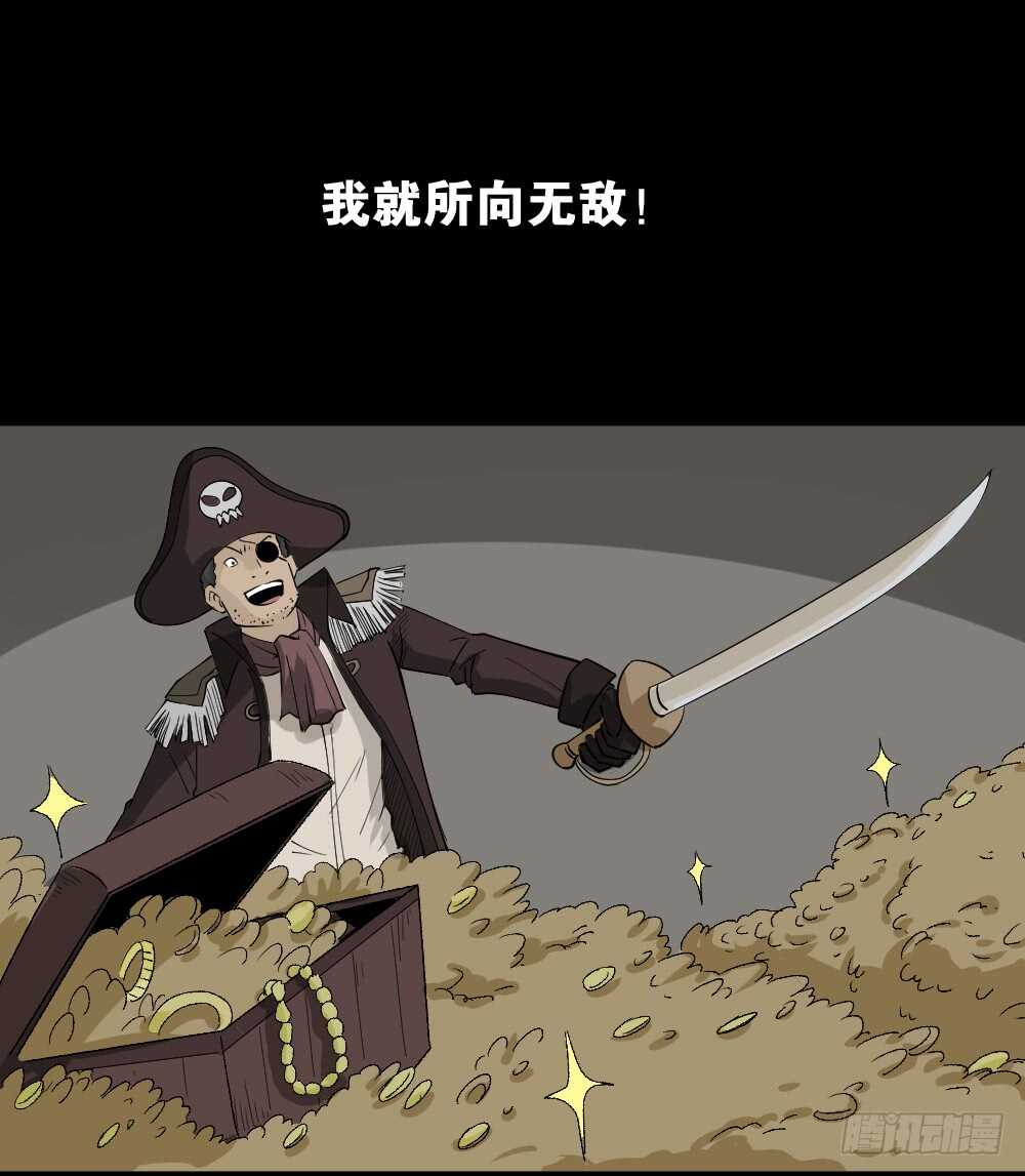 转发续命游戏（2）38