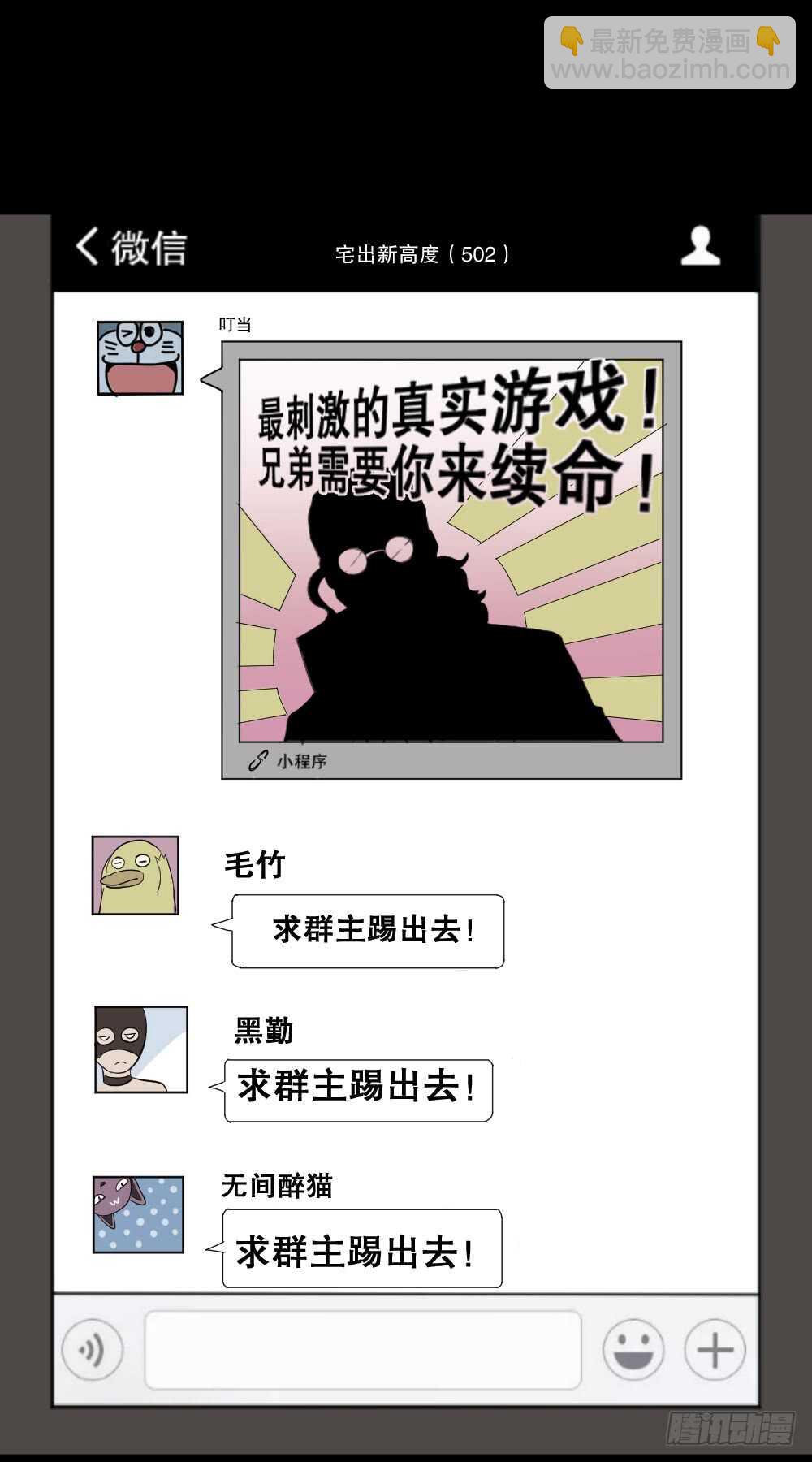 转发续命游戏（2）42
