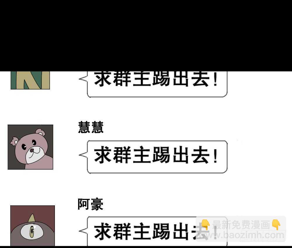 转发续命游戏（2）43