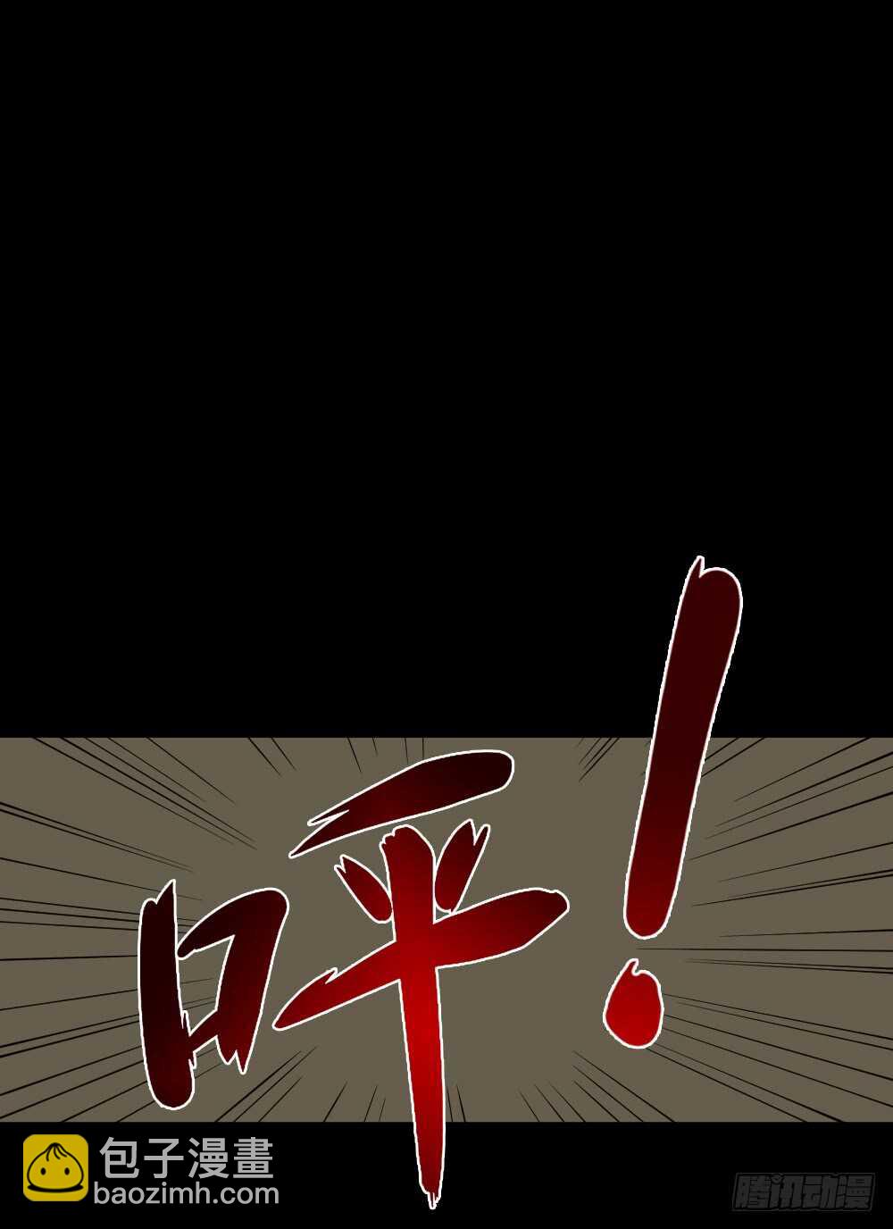 转发续命游戏（2）44
