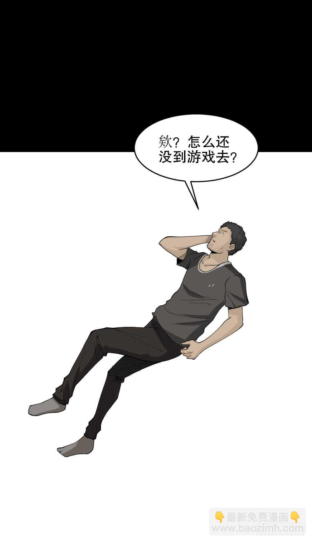 转发续命游戏（2）48