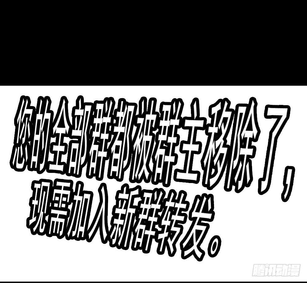 转发续命游戏（2）49