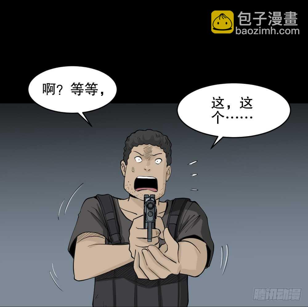 转发续命游戏（2）5