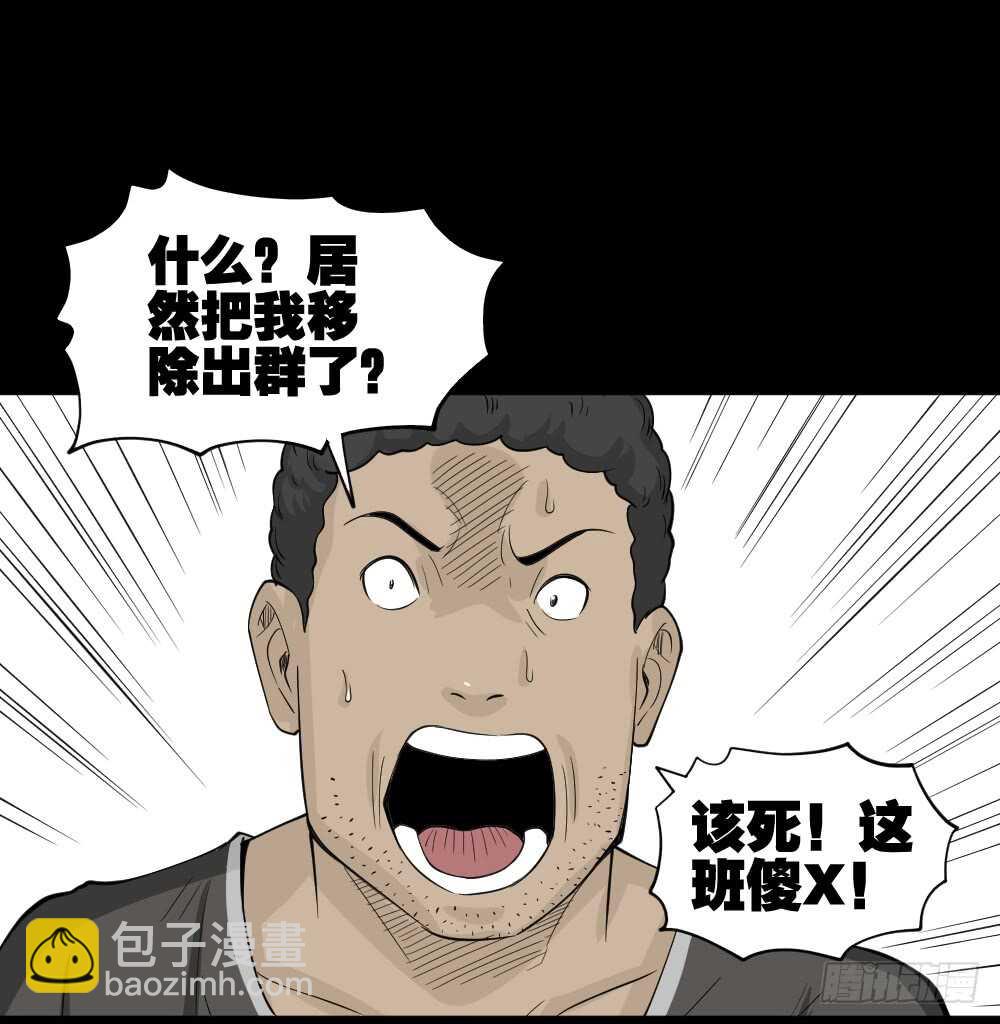 转发续命游戏（2）54