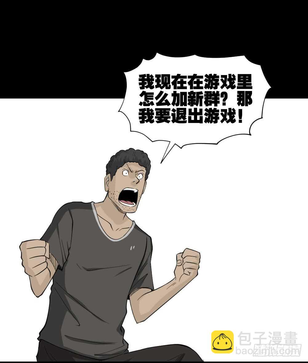 转发续命游戏（2）55