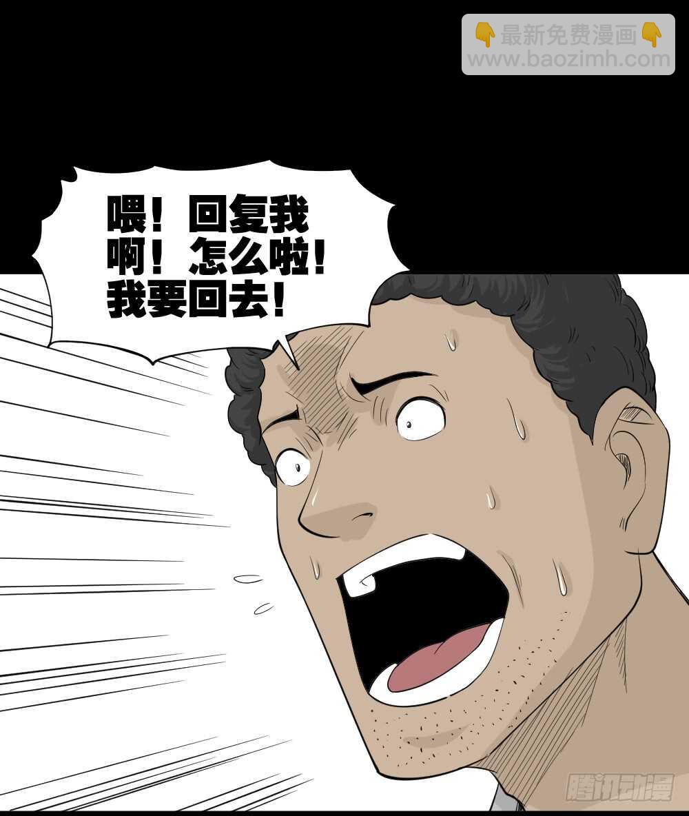 转发续命游戏（2）57