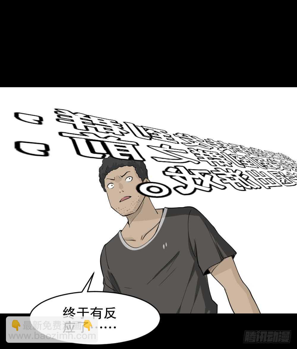 转发续命游戏（2）58