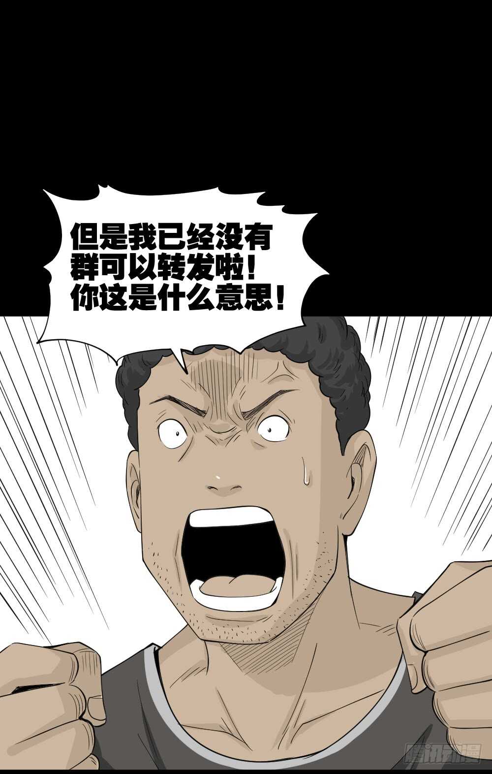 转发续命游戏（2）60