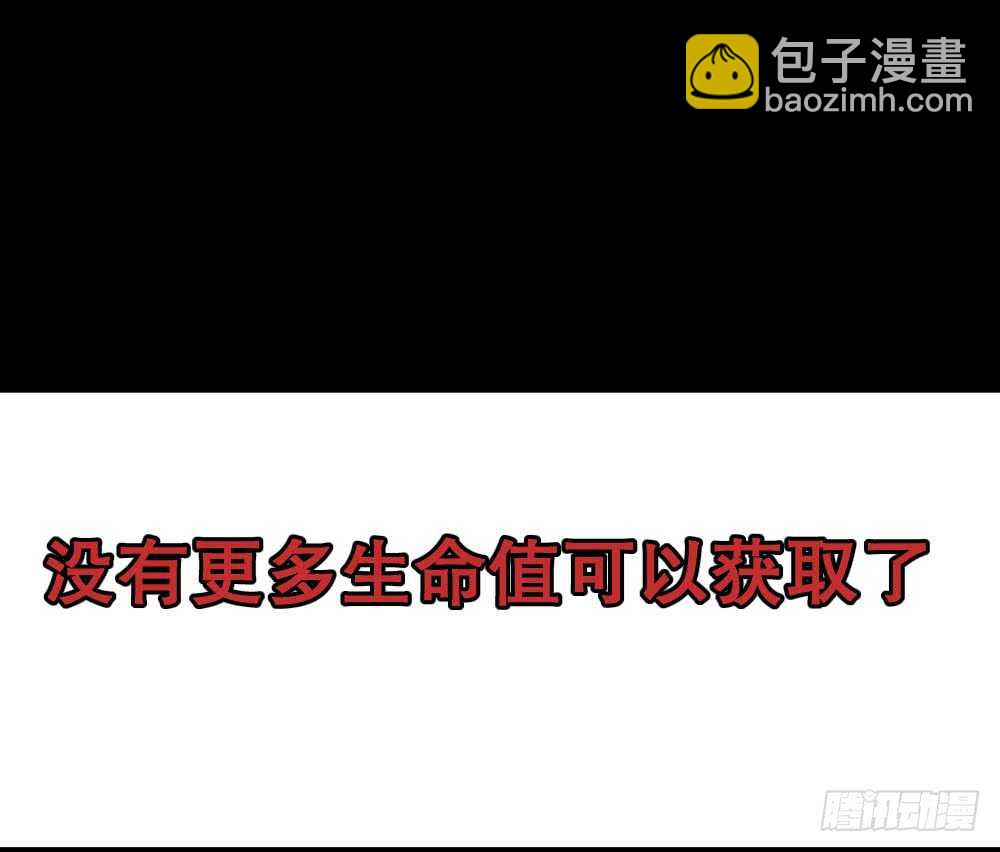 转发续命游戏（2）61