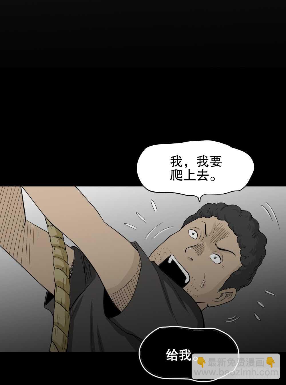转发续命游戏（2）69