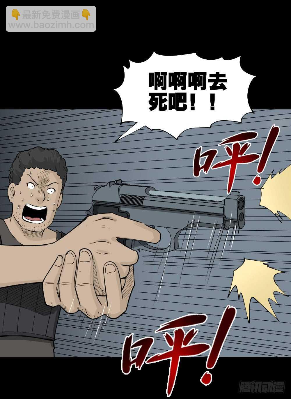 转发续命游戏（2）7