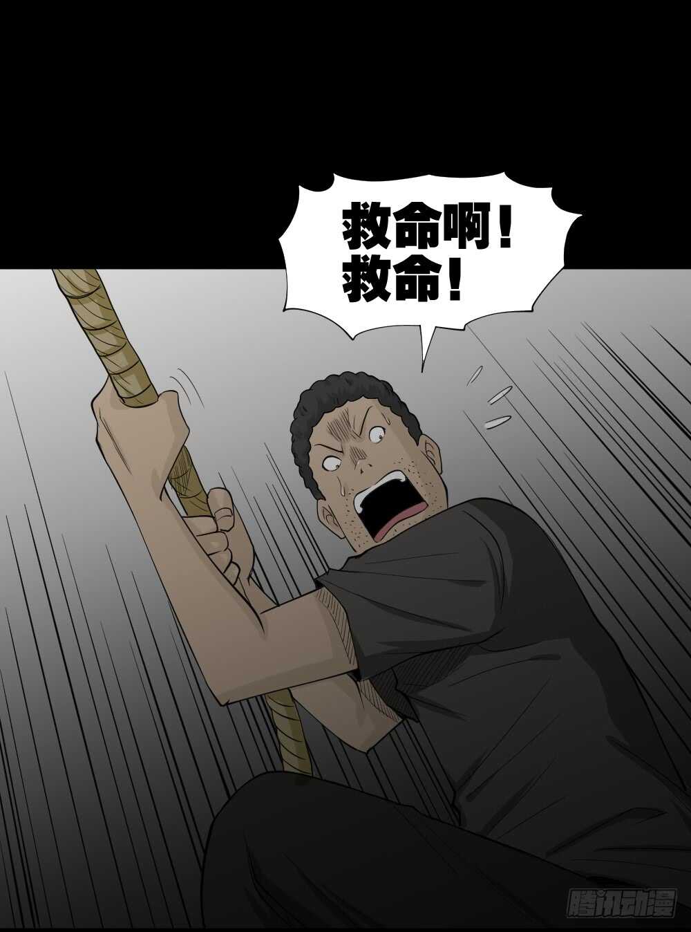 转发续命游戏（2）73