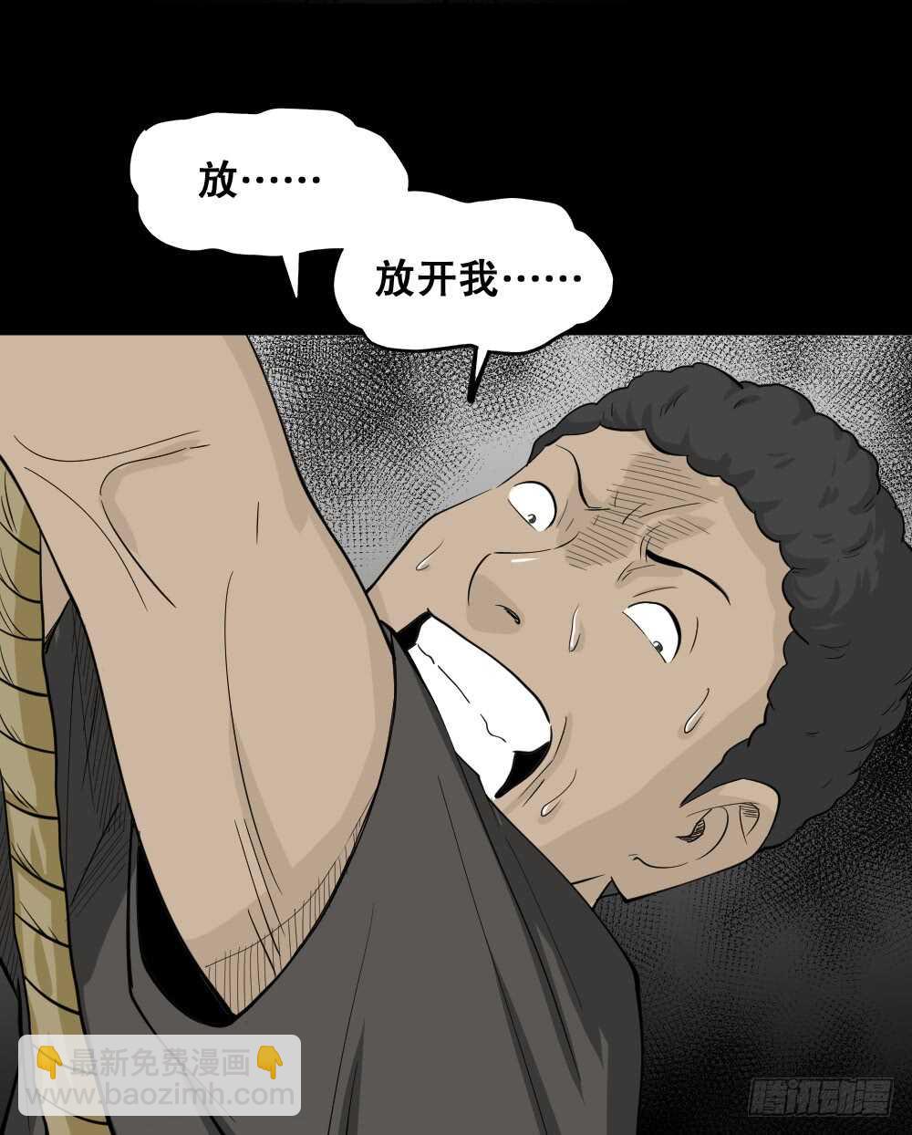 转发续命游戏（2）77