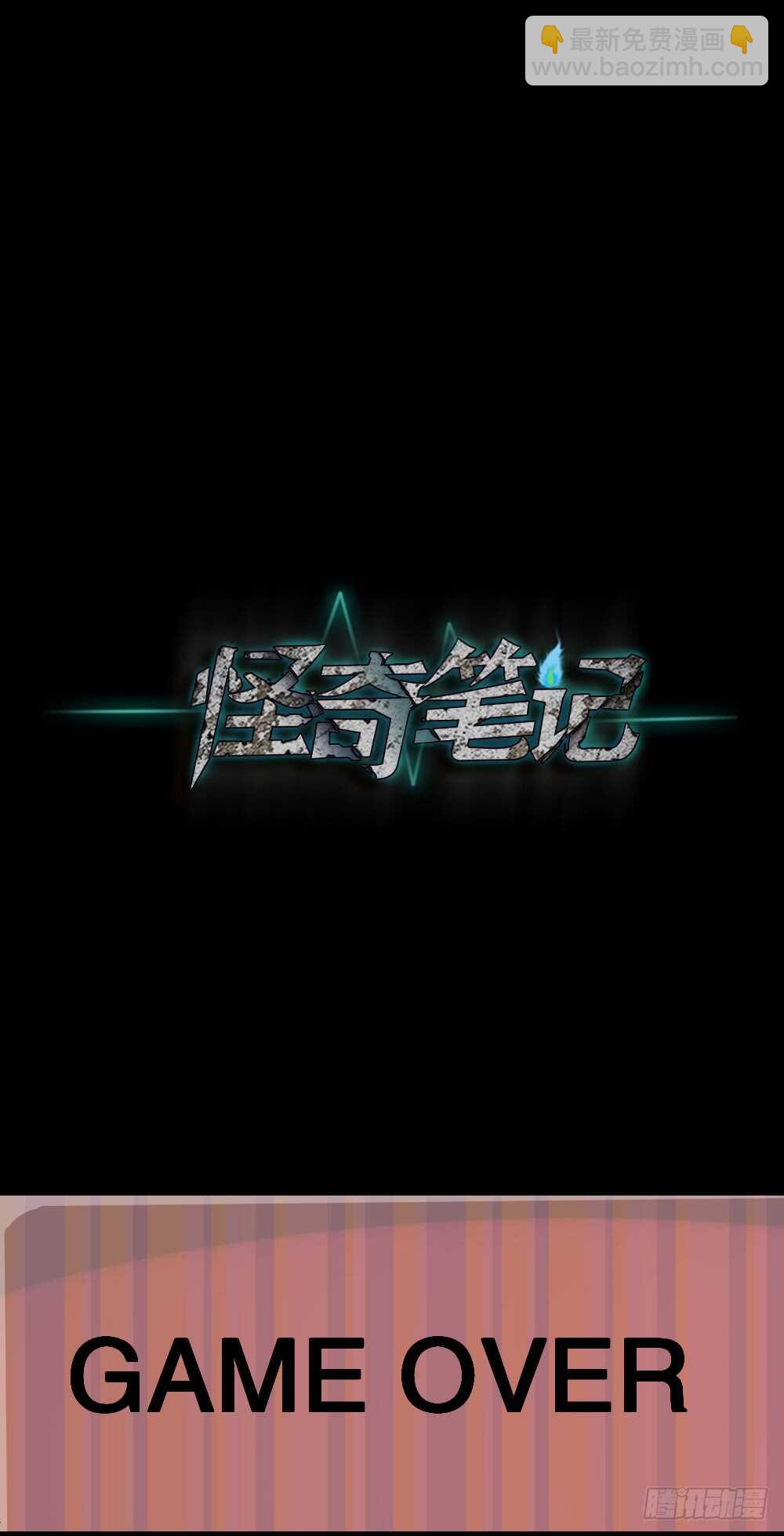 转发续命游戏（2）83