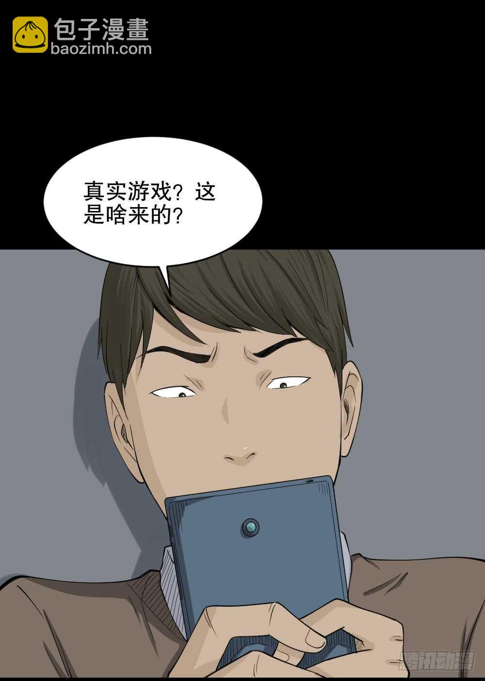 转发续命游戏（2）88