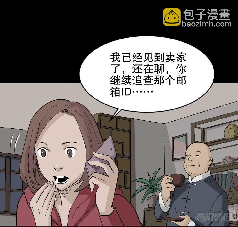 鬼魂的画作（2）104