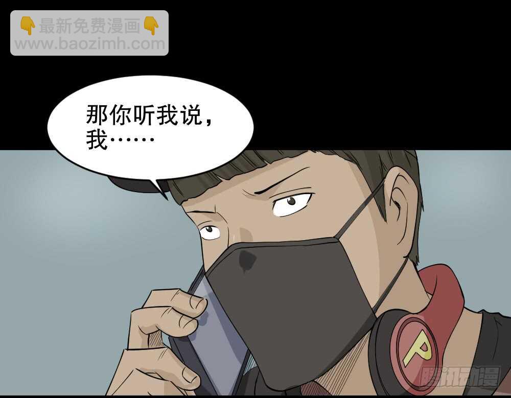 鬼魂的画作（2）105
