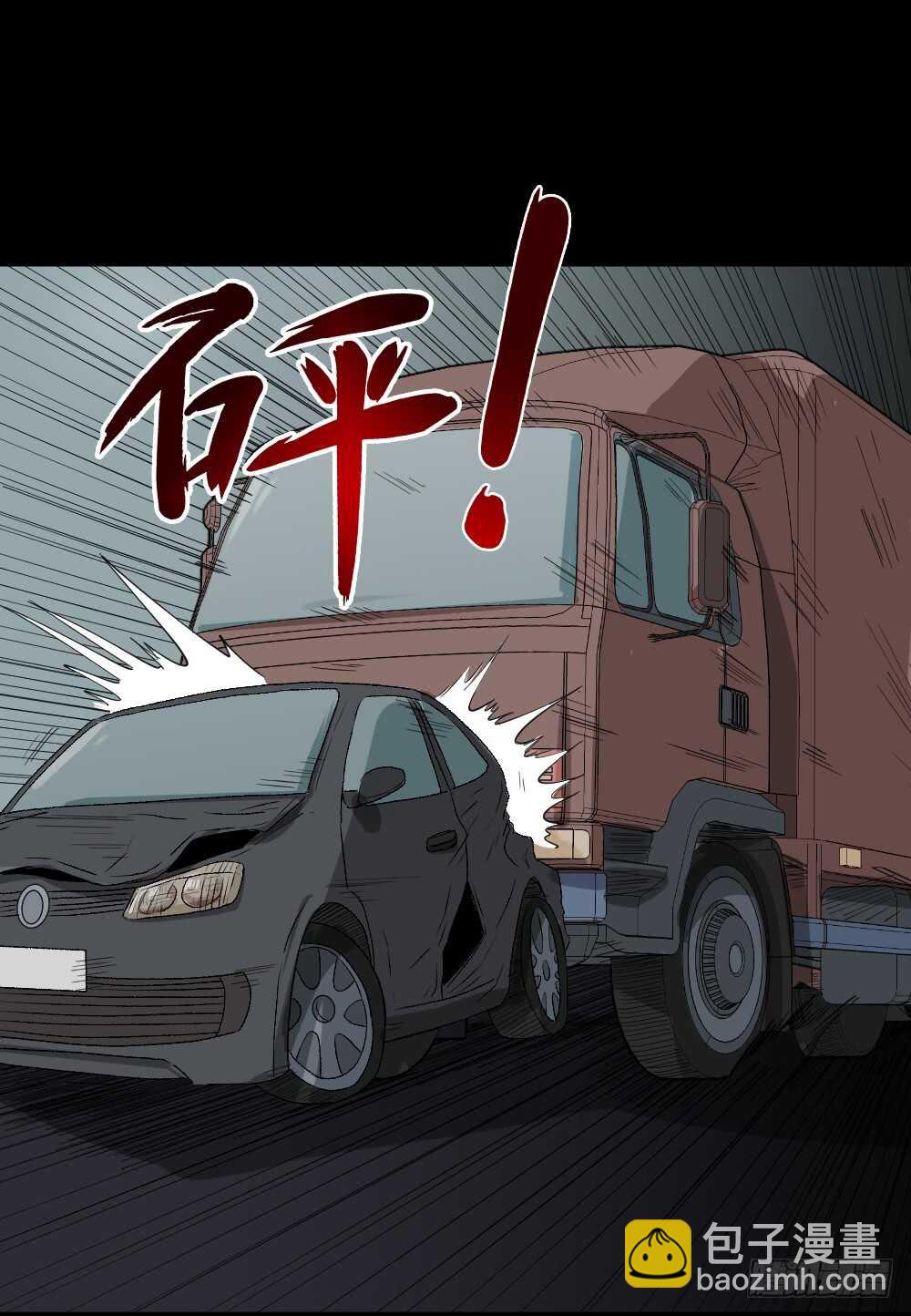 鬼魂的画作（2）106