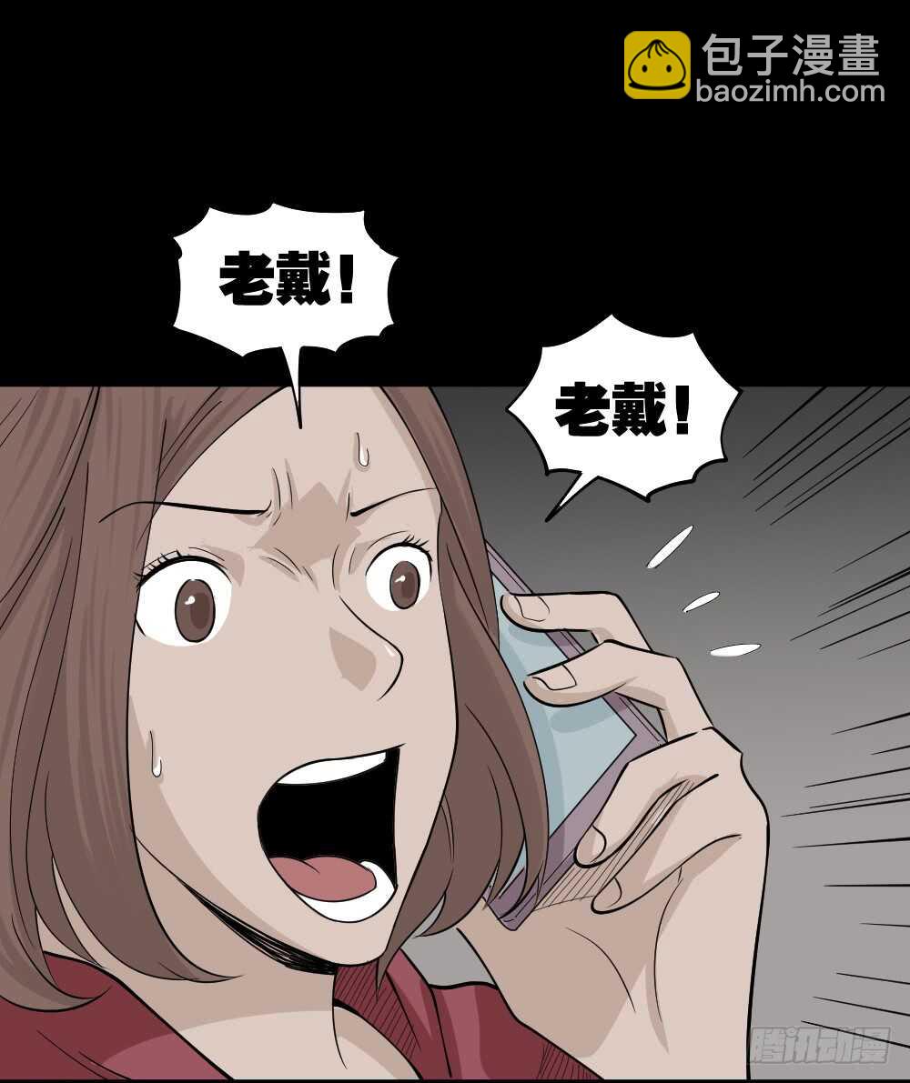 鬼魂的画作（2）108