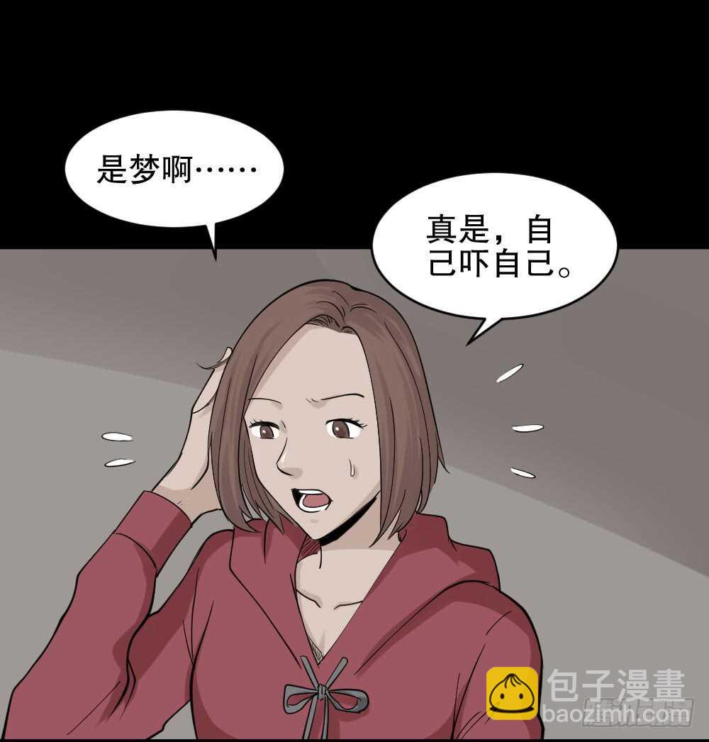 鬼魂的画作（2）11