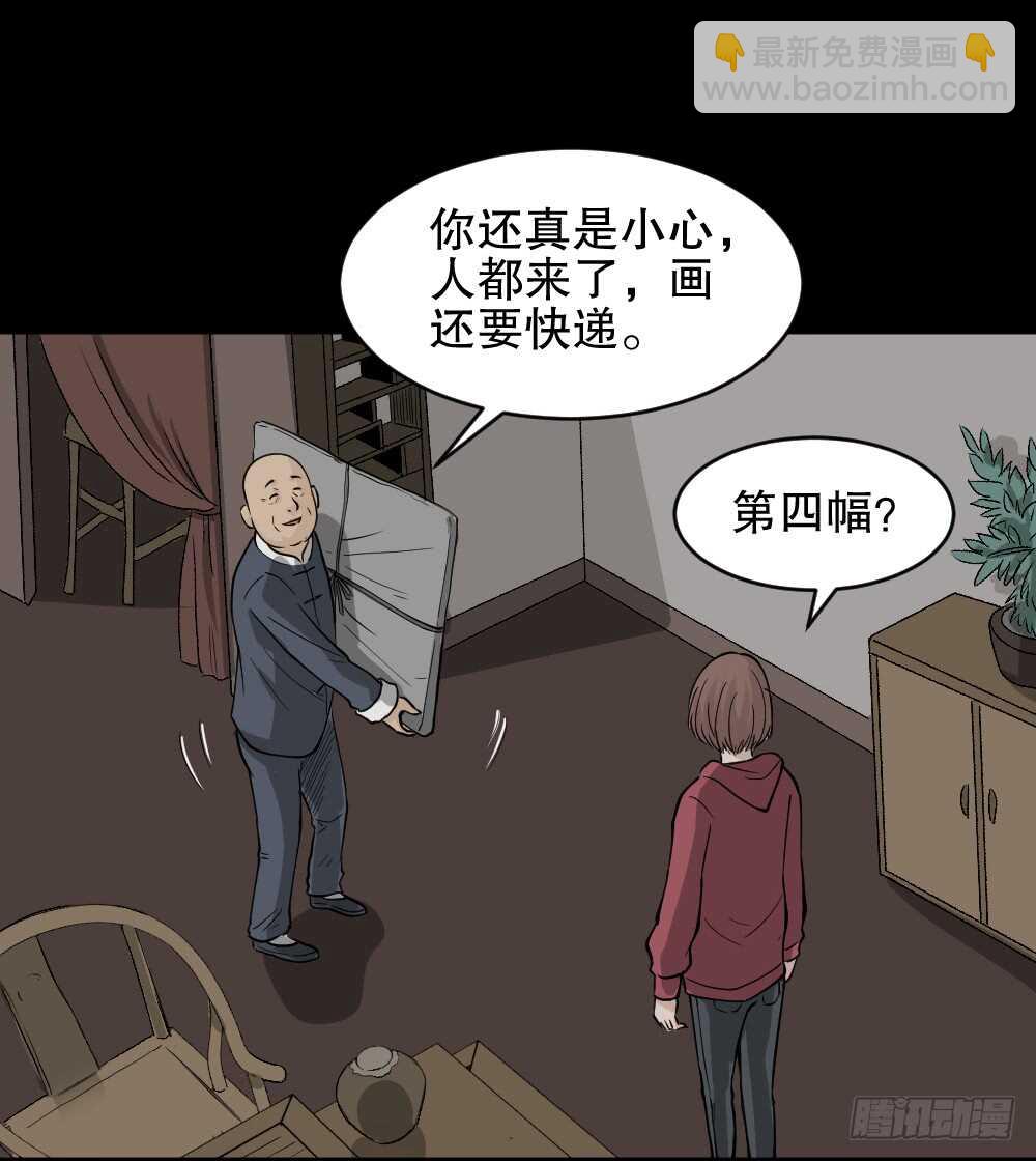 鬼魂的画作（2）111
