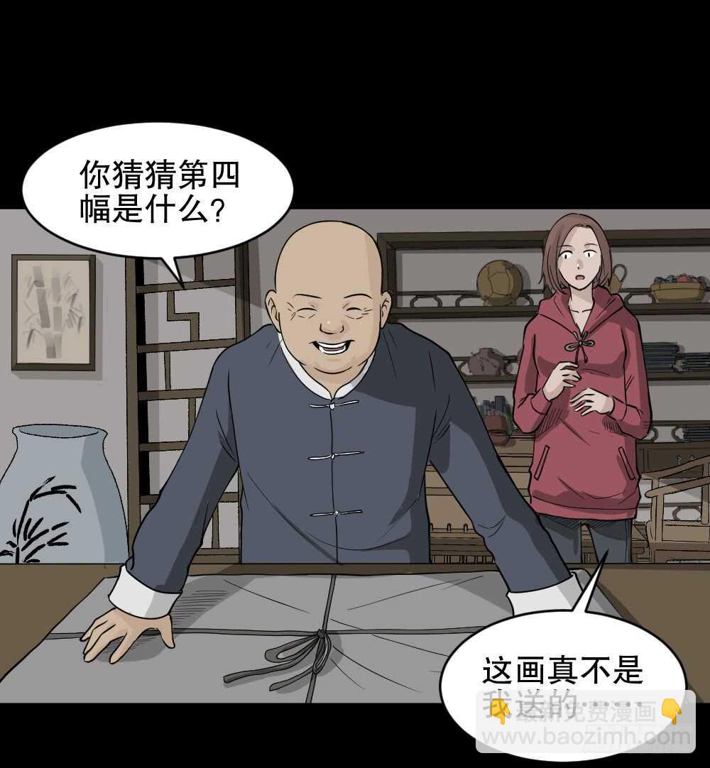 鬼魂的画作（2）112