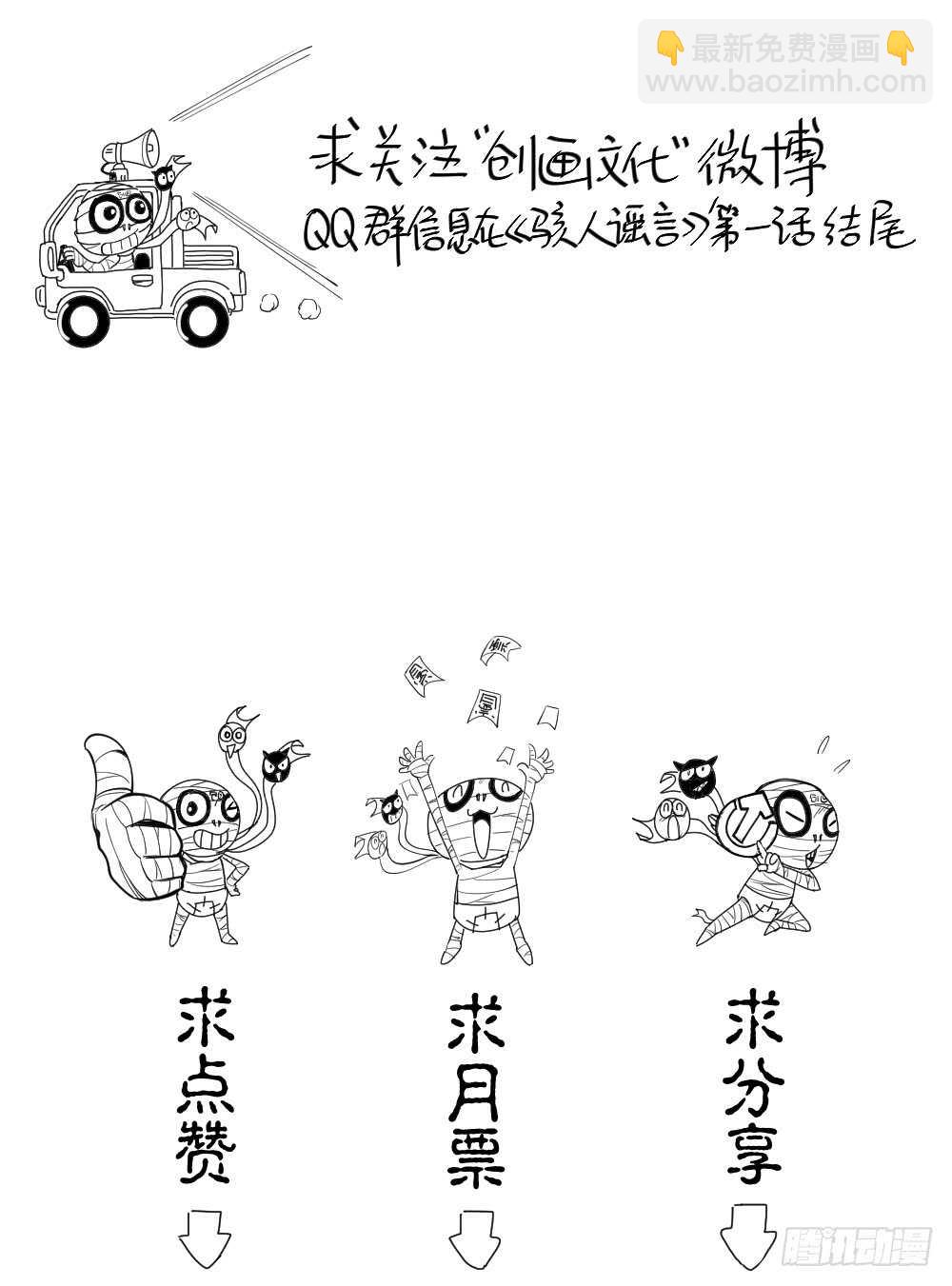 鬼魂的画作（2）117