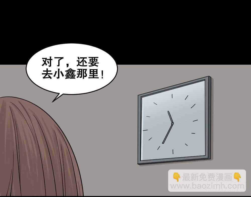 鬼魂的画作（2）15