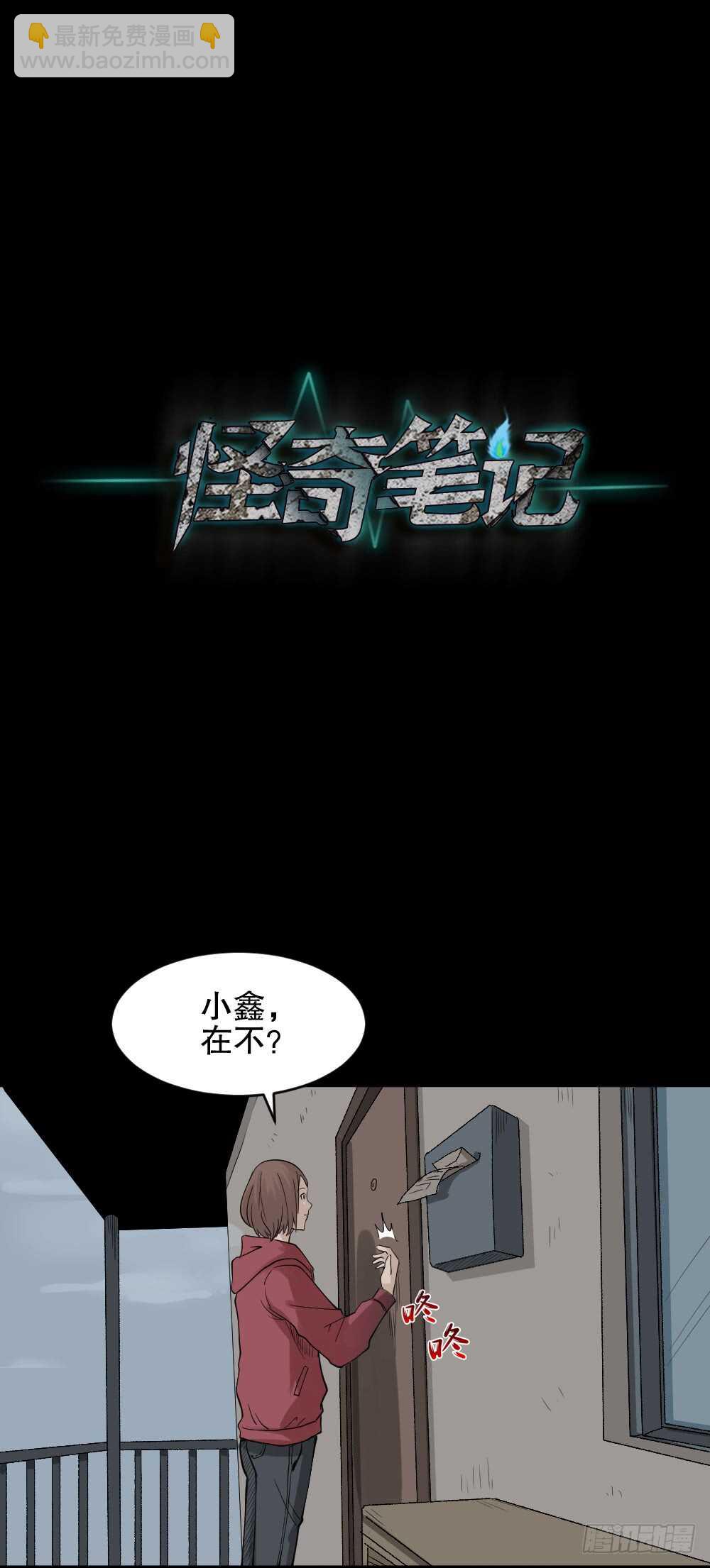 鬼魂的画作（2）16