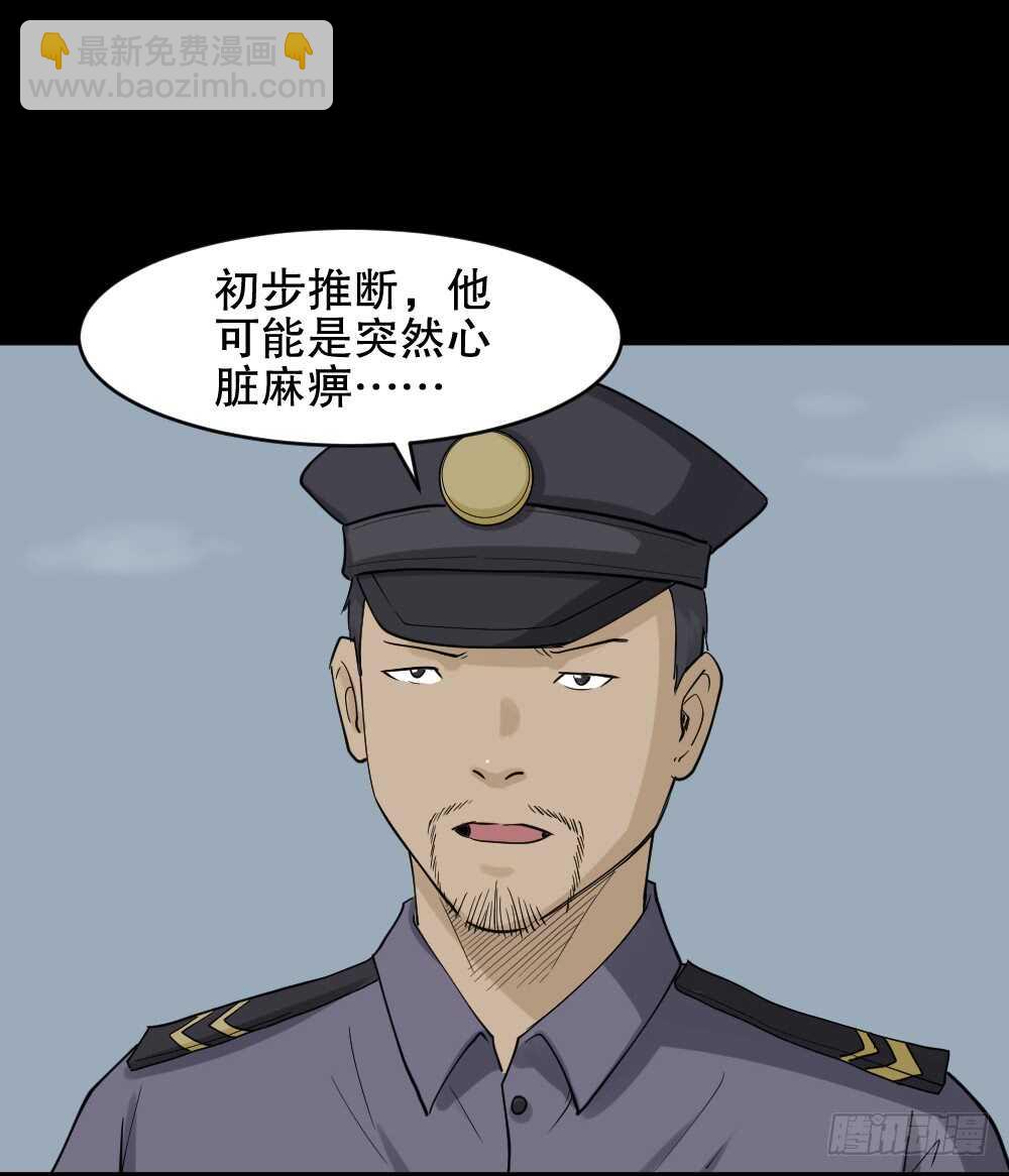 鬼魂的画作（2）25