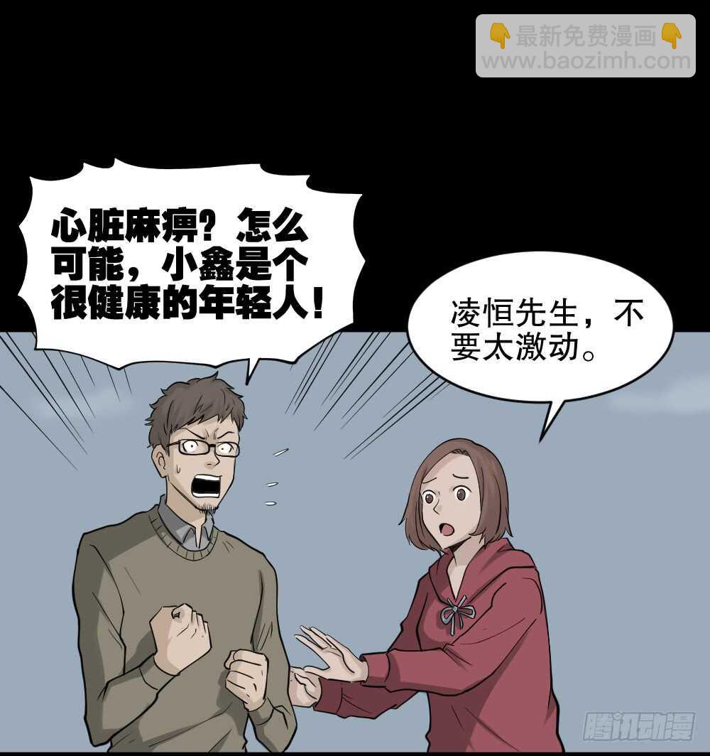 鬼魂的画作（2）26