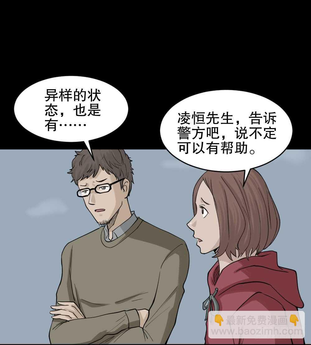 鬼魂的画作（2）28