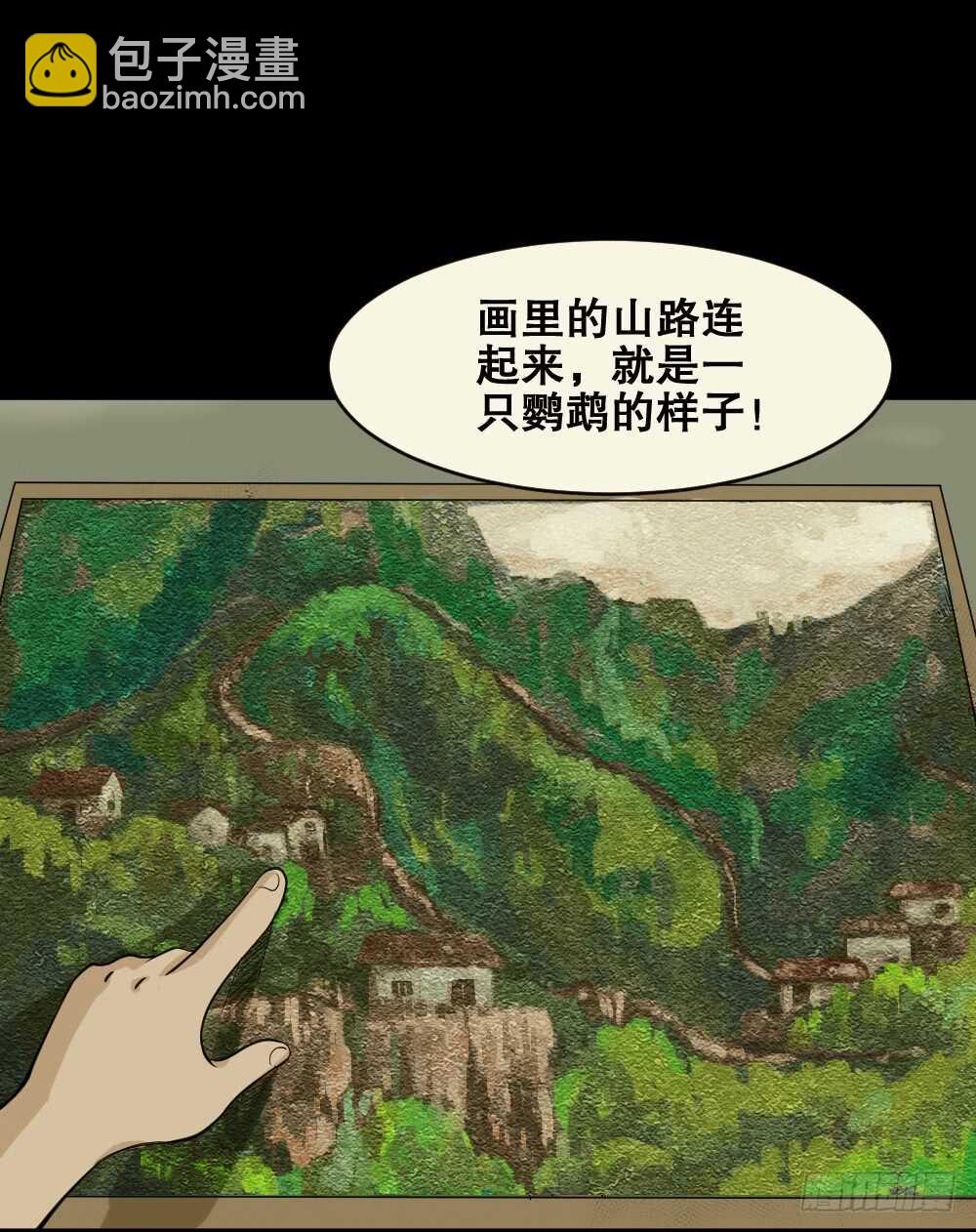 鬼魂的画作（2）3