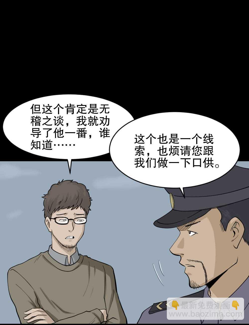 鬼魂的画作（2）30