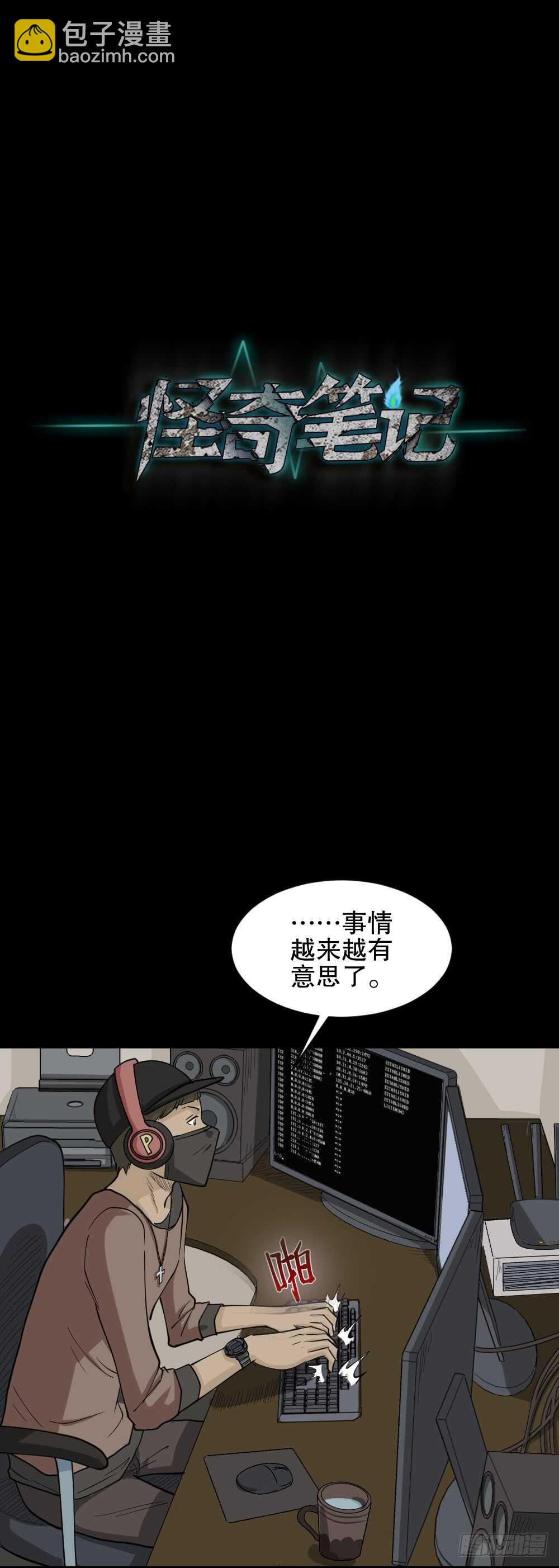 鬼魂的画作（2）31