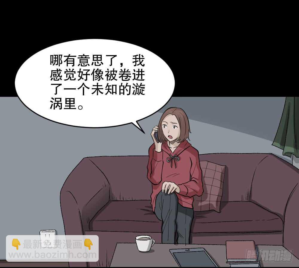 鬼魂的画作（2）32