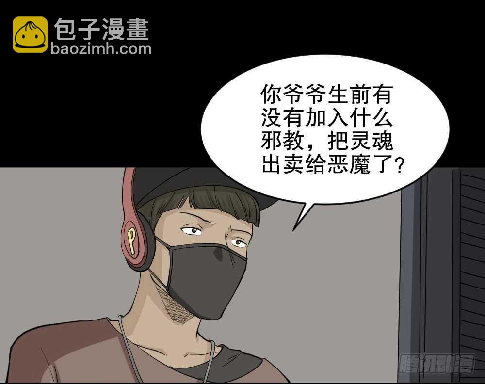 鬼魂的画作（2）33