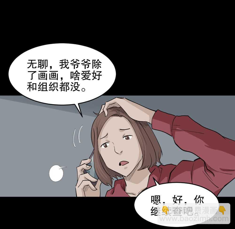 鬼魂的画作（2）34