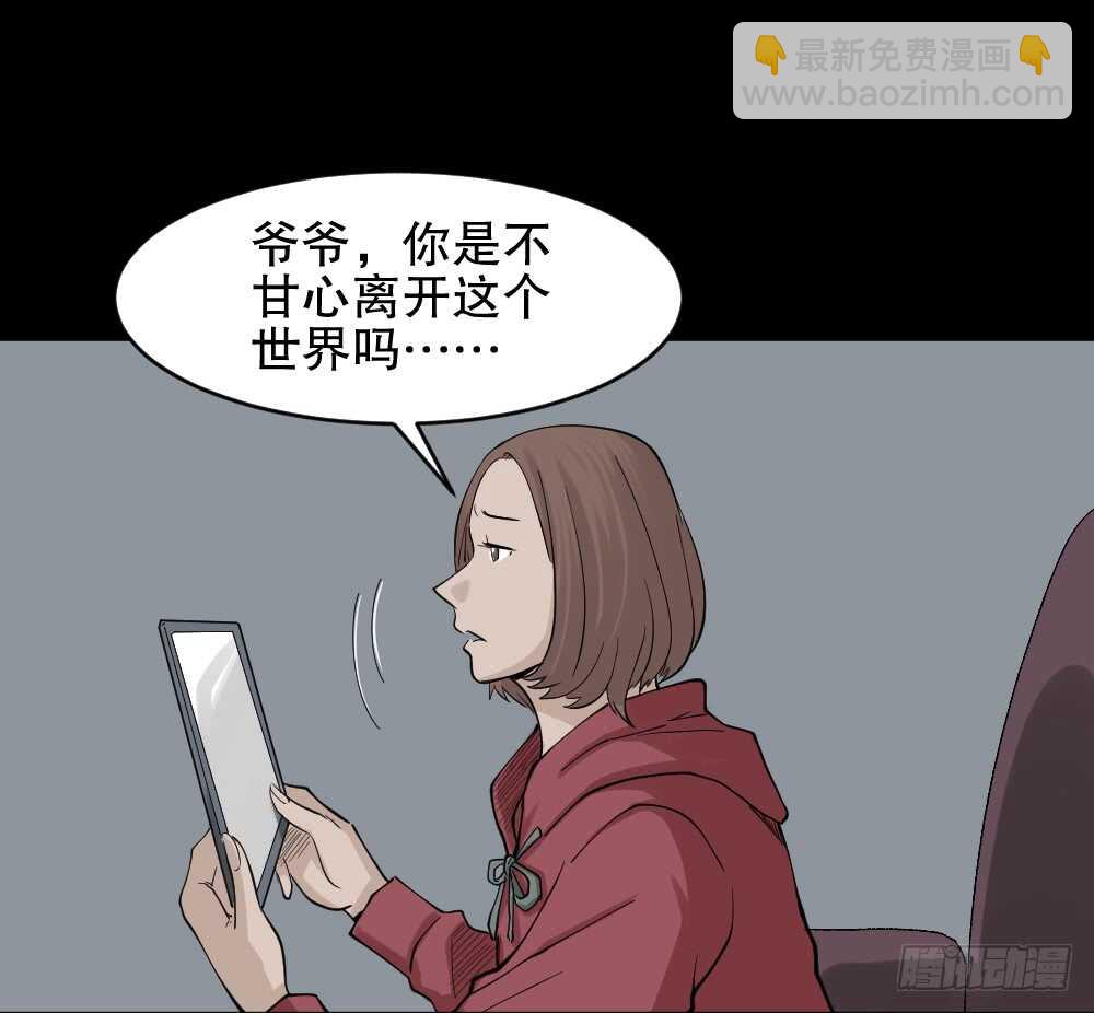 鬼魂的画作（2）36