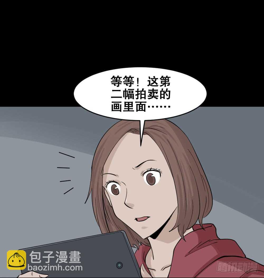 鬼魂的画作（2）38