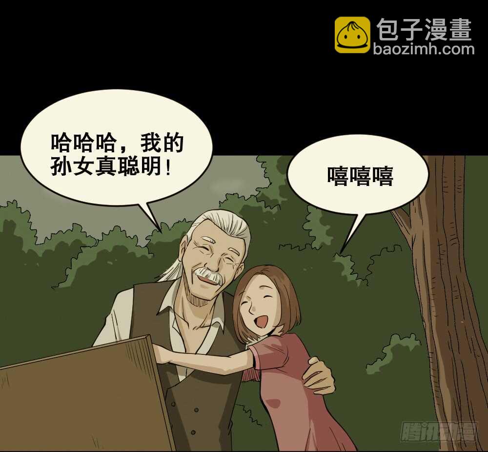鬼魂的画作（2）4