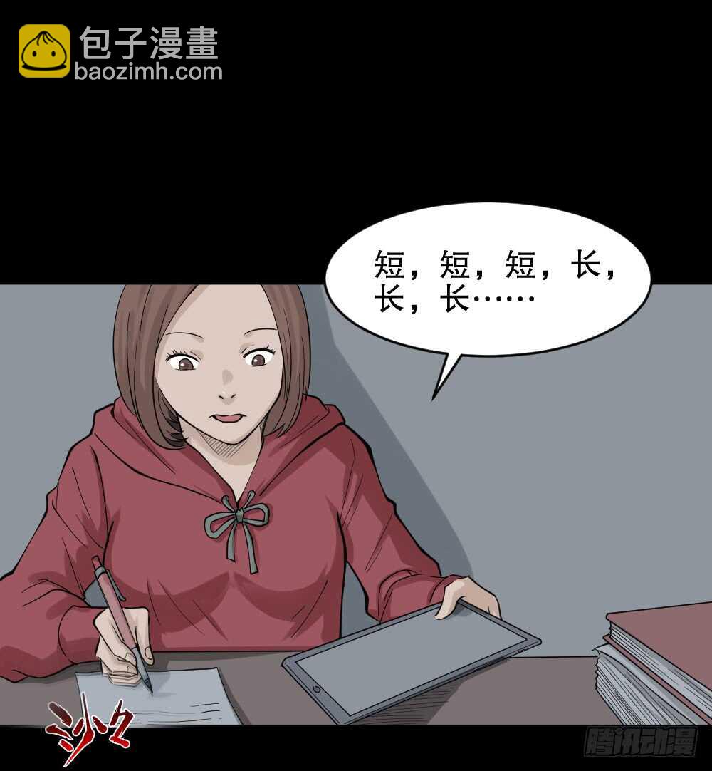 鬼魂的画作（2）40