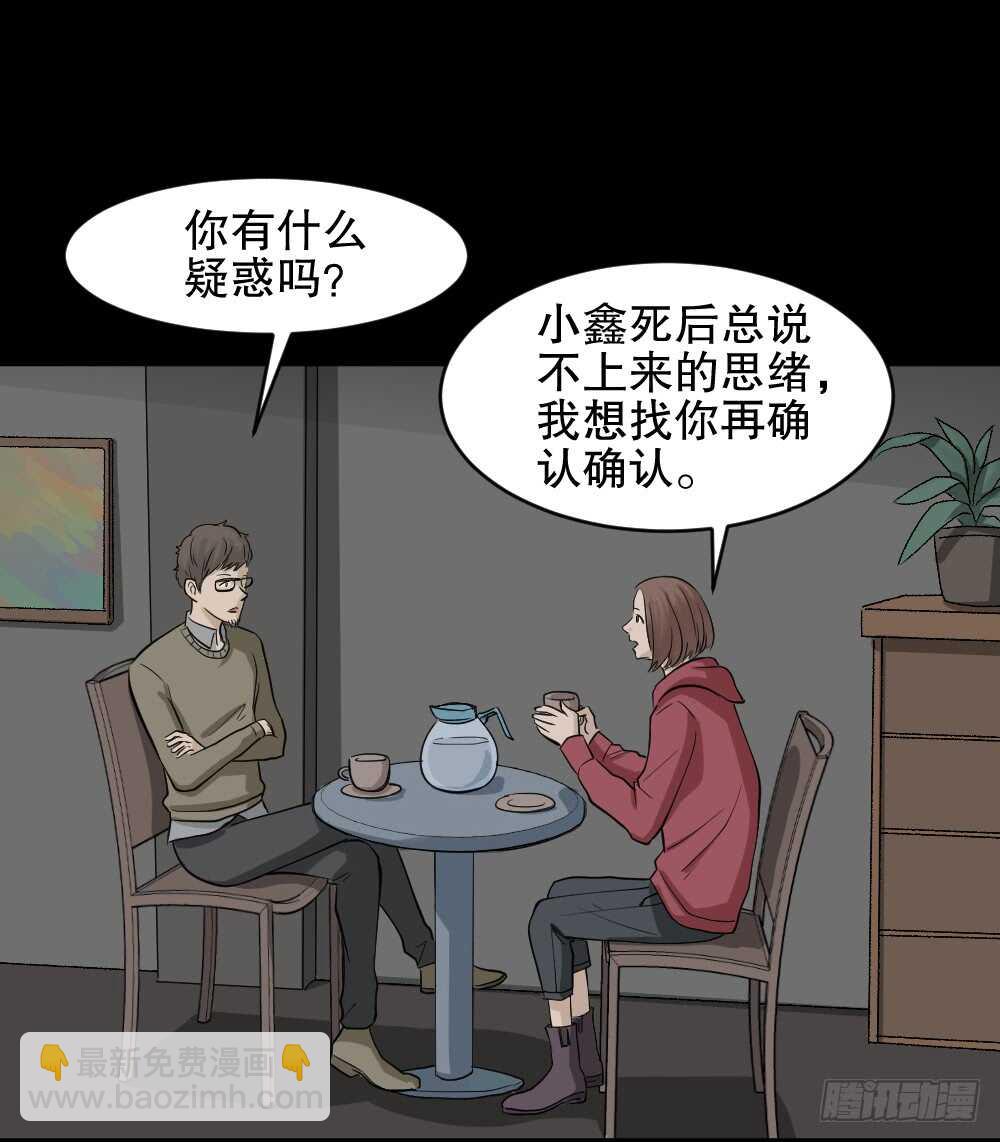 鬼魂的画作（2）45