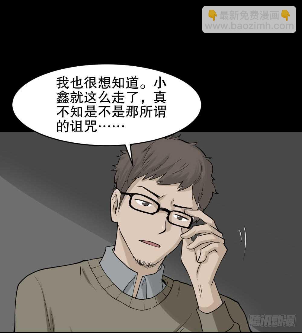 鬼魂的画作（2）46