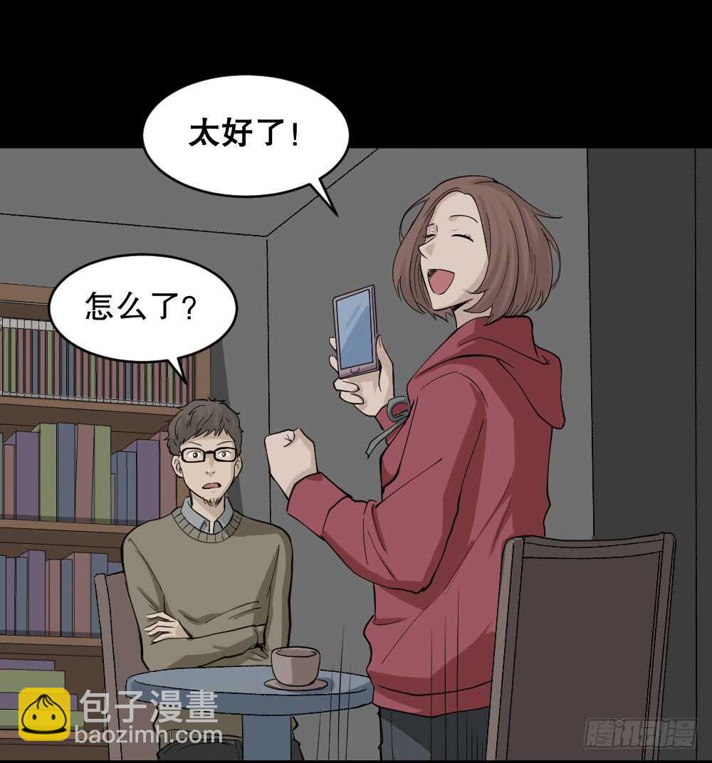鬼魂的画作（2）49
