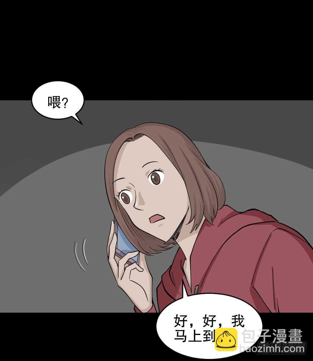 鬼魂的画作（2）52