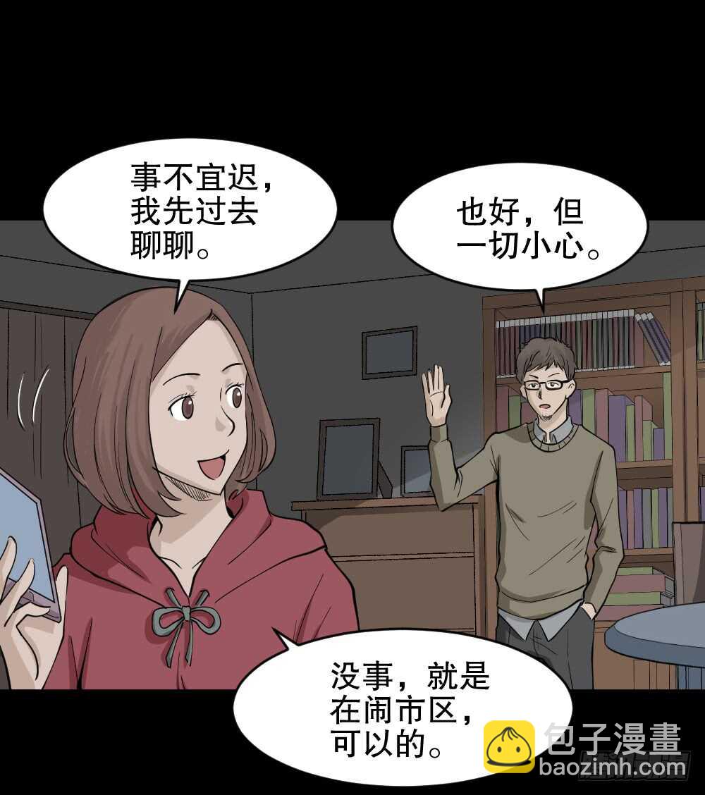 鬼魂的画作（2）55