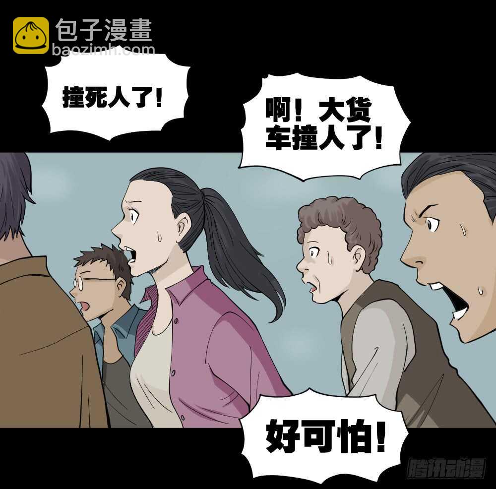 鬼魂的画作（2）63