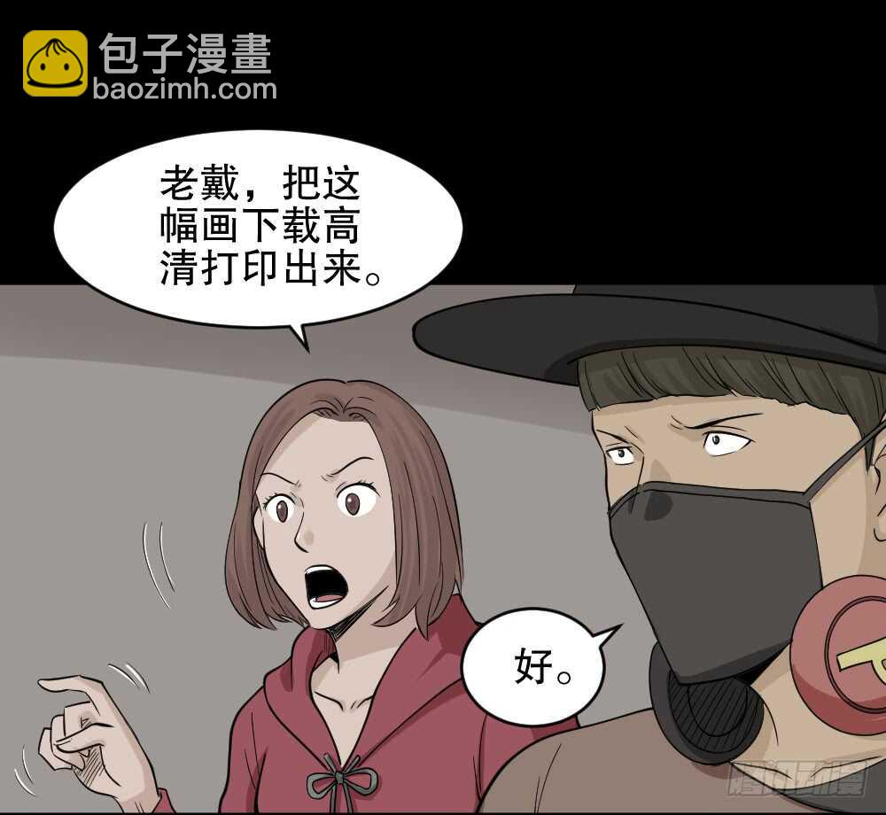 鬼魂的画作（2）70